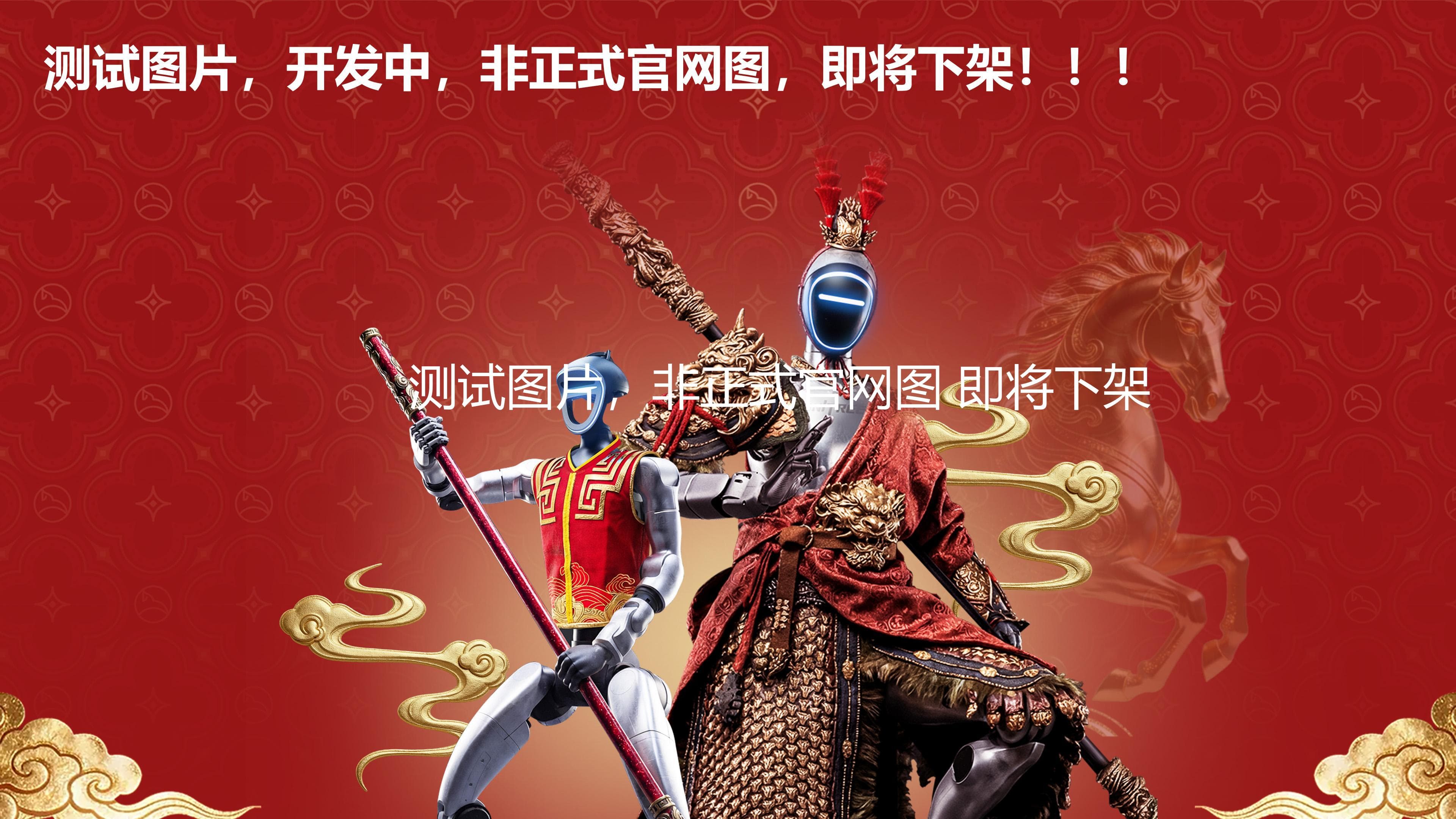 智能体平台
